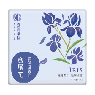 臺灣茶摳 鳶尾花潤澤滋養皂 110g x 3【家樂福】