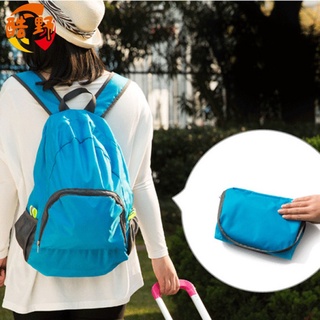 新款 韓版折疊雙肩包 戶外運動折疊登山包 旅行購物包 輕便輕量包