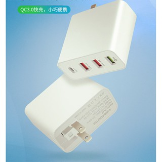 2.4A 48W PD QC 4口USB手機充電器 充電器 多功能快充插頭 插座 4usb充電器 4口排插 4孔充電器