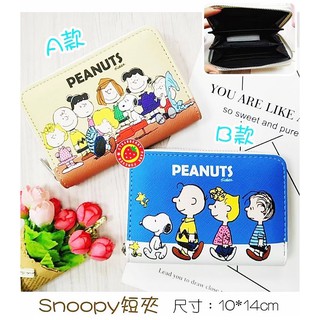 ✰草莓公園【日本卡通 Snoopy 史努比 黃鳥塔克 大容量可放鈔票. 零錢.各式卡片 皮包 錢包 短皮夾】