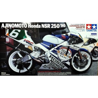 (大鳥叔叔模型) TAMIYA 田宮14110 1/12 AJINOMOTO HONDA NSR 250'90