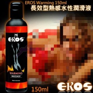 德國Eros - 長效型(熱感)水性潤滑液150ml