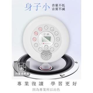（現貨熱銷）cd機 cd隨身聽 cd播放器 cd播放機 充電cd複讀機 插卡U盤可充電 金業3030學生隨身聽