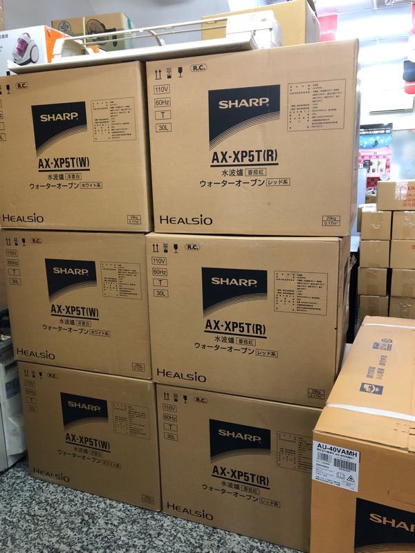 要問價ax Xp5t R Ax Xp5t W Sharp水波爐ax Xp5t中文操作介面歡迎店取 蝦皮購物