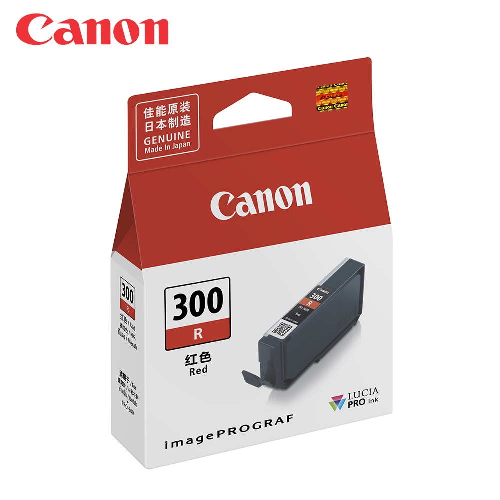 Canon PFI-300R 原廠紅色墨水匣 現貨 廠商直送