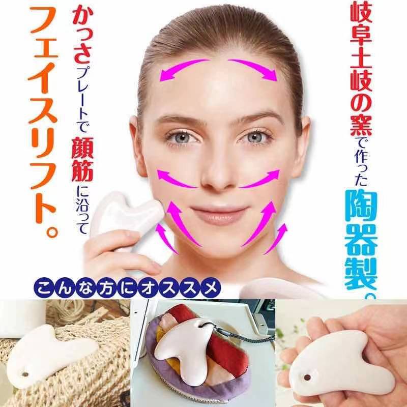 日本 COGIT同款  臉部按摩刮痧美容板 陶瓷V型刮痧板 面部刮痧 美容 去水腫 瘦臉 刮痧板