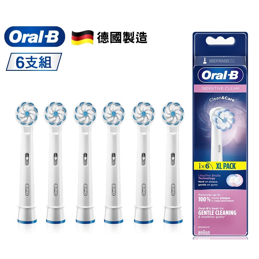 德國百靈Oral-B-超細毛護齦刷頭(6入)EB60-6