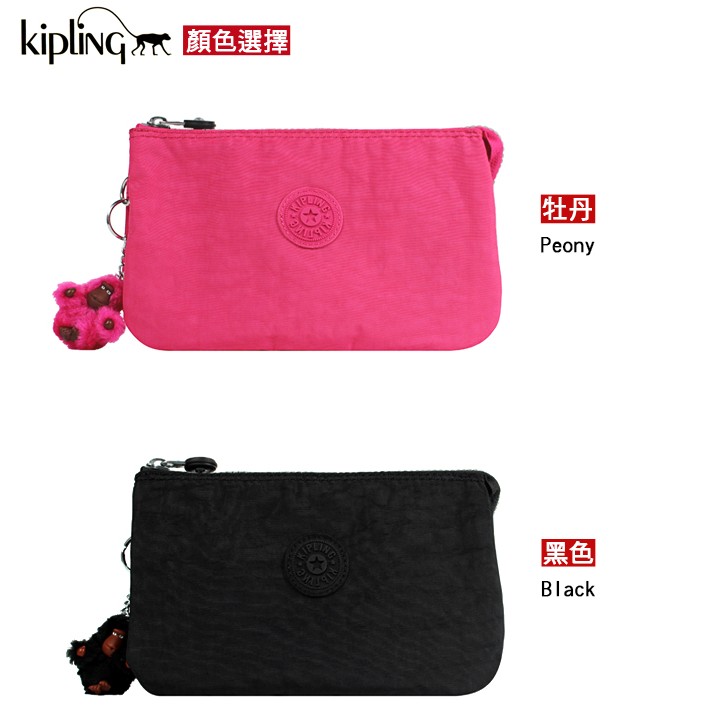 【紅心包包館】Kipling 比利時品牌 BASIC系列 手拿包 373-5156