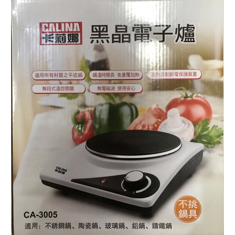 Calina 卡莉娜 黑金電子爐 CA-3005可議價
