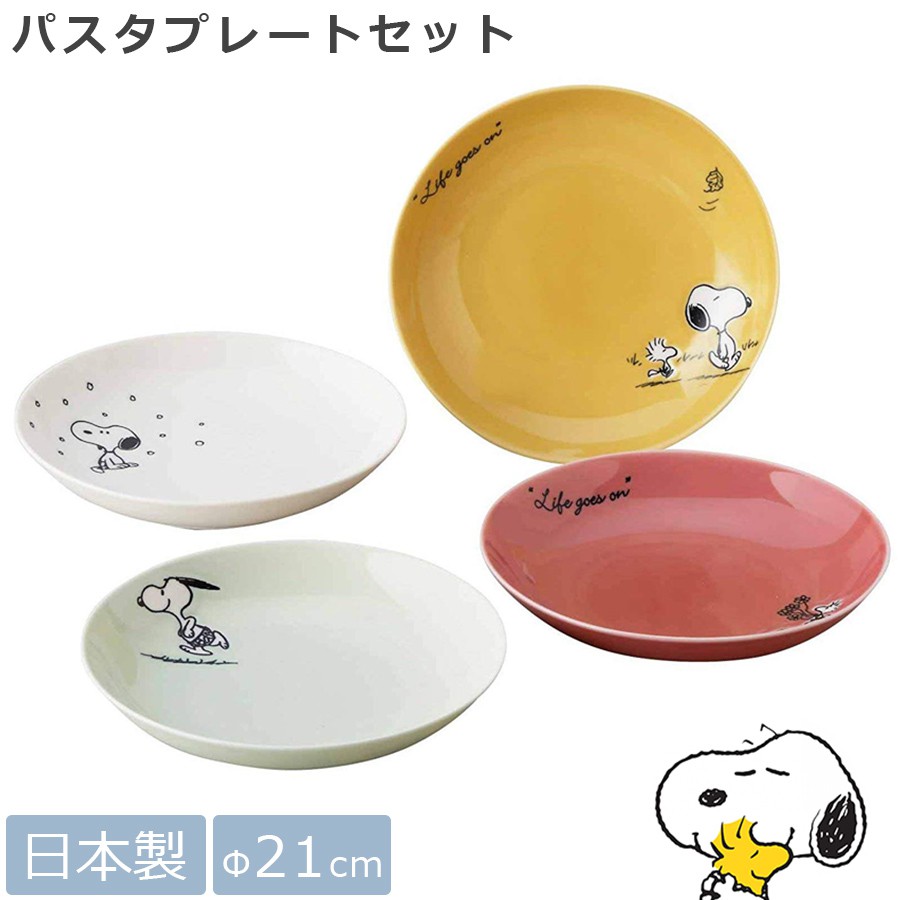 ♡松鼠日貨♡日本 正版 日本製  snoopy 史努比 糊塗塔克 四季 陶瓷 4入  盤  盤子 點心盤