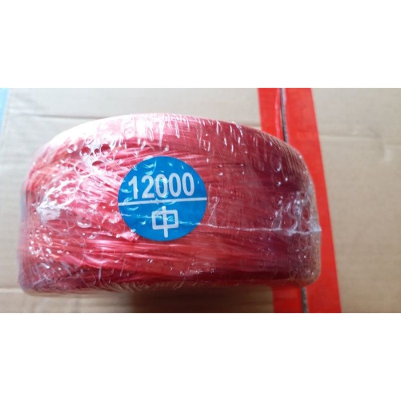 (一箱48顆特價) 紅色A級塑膠繩PP帶（12000中） 香蕉繩 塑膠帶 汽水繩 農用帶_粗俗俗五金大賣場