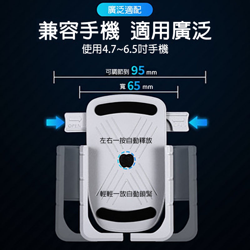 檔車 車用手機支架 不擋按鍵/孔 一鍵鎖定 機車支架 電動車 電動自行車 腳踏車 摩托車手機支架 脚踏車 鋁合金 導航架