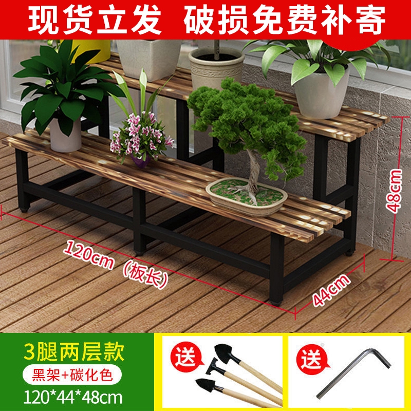 現貨免運花架花盆架園藝佈置盆栽架花架子多層室內階梯式落地綠蘿花盆架鐵藝置物架室外陽臺多肉花架陽台花架 蝦皮購物
