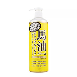 現貨附發票 日本 北海道 LOSHI 馬油 身體乳 保濕潤膚乳液 485ml