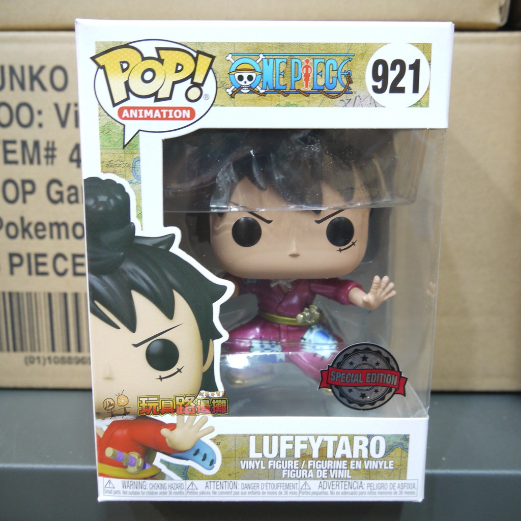 {玩具路邊攤} 代理版 FUNKO POP 動畫 航海王 和之國 魯夫 珍珠色 海賊王 One Piece 921