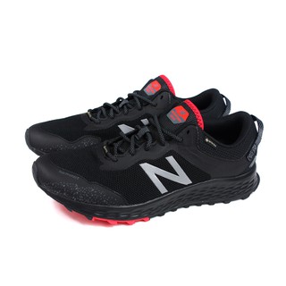 new balance ultra support insoles 3810