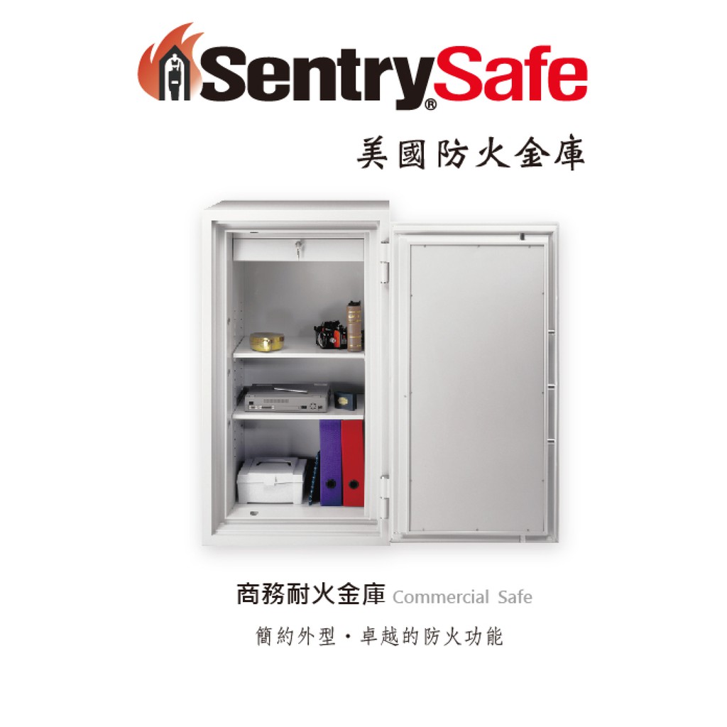 美國金庫第一品牌 金庫王s8771 Sentry 特大 電子式商務防火金庫保險箱保險櫃防火防水安全 蝦皮購物