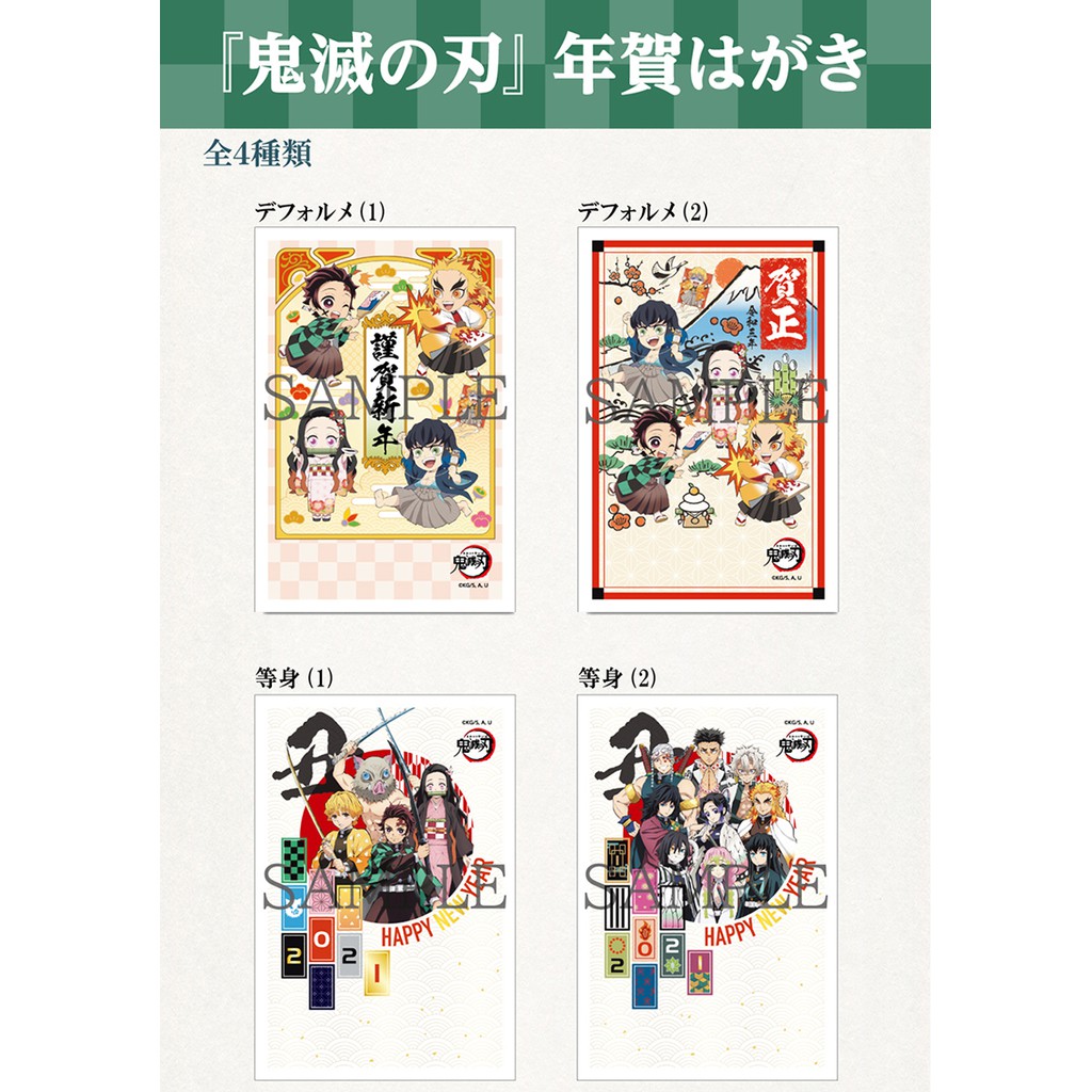 年賀狀 優惠推薦 21年3月 蝦皮購物台灣