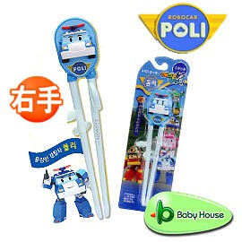 韓國進口Edison 愛迪生 POLI 波力 救援小英雄 兒童學習筷/筷子-藍 (右手專用)