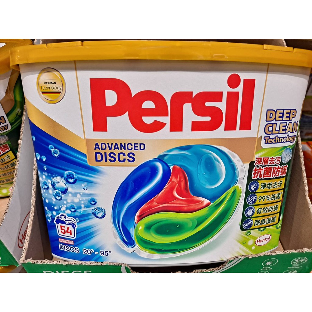 【Persil 寶瀅】全效能4合1洗衣膠囊 54入（好市多代購）