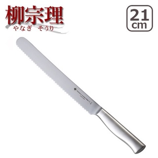 柳宗理 不鏽鋼 麵包刀21cm [偶拾小巷] 日本製