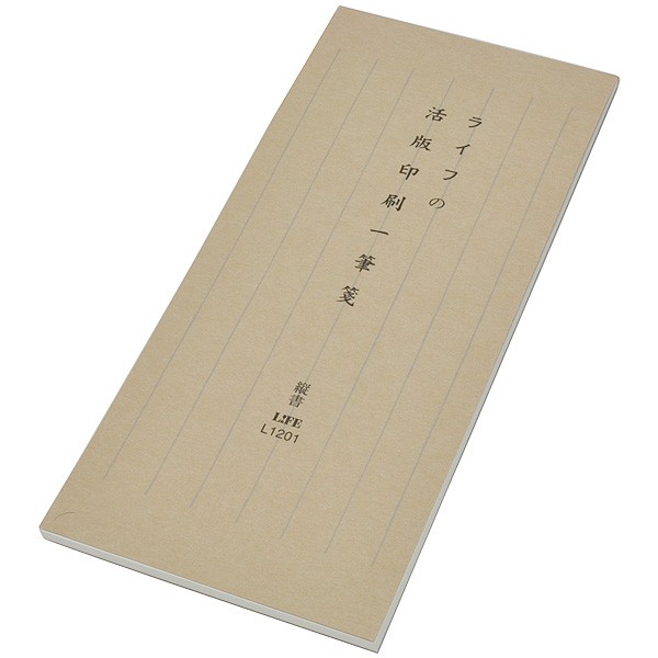 一筆箋 Ptt Dcard討論與高評價網拍商品 21年11月 飛比價格