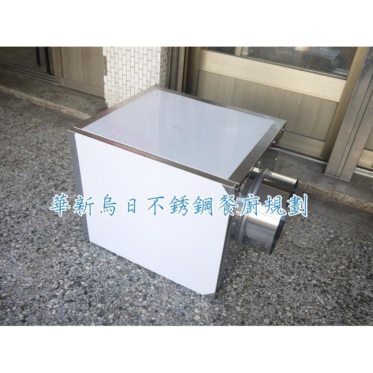 全新活性碳除味箱油煙過濾餐飲業油煙處理環保排煙過濾箱進出口尺寸可更改 蝦皮購物