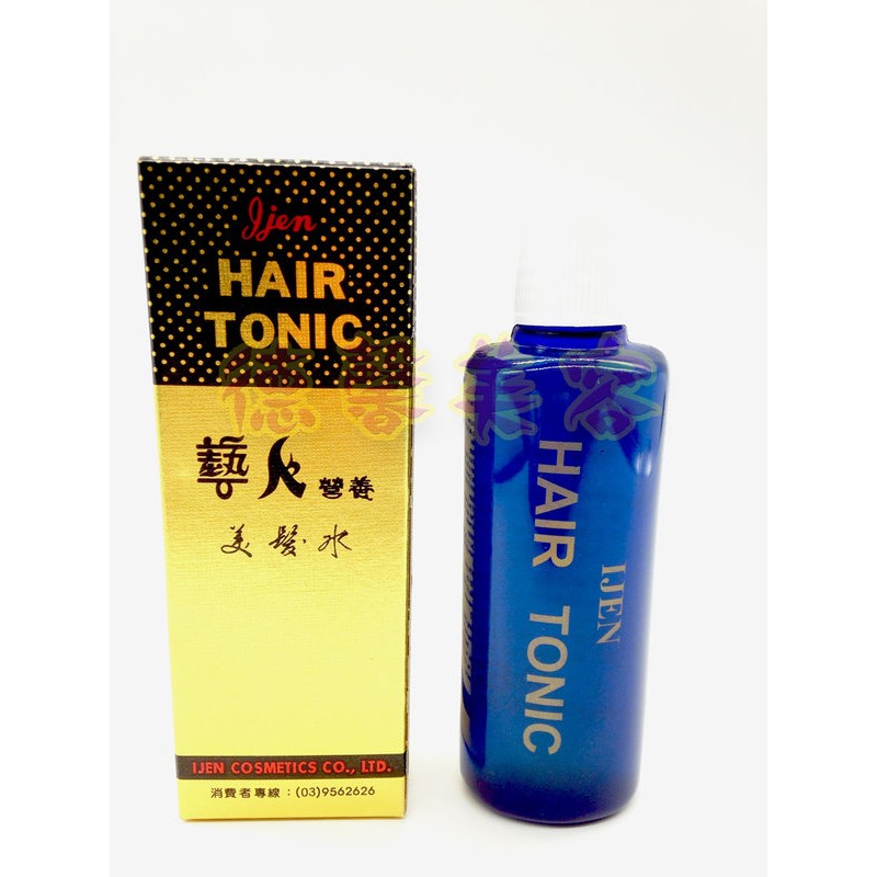 ＊德馨美容＊台灣製 HAIR TONIC 藝人 藝人營養美髮水 120ml 營養液 調理頭皮 營養 美髮水 藝人美髮水