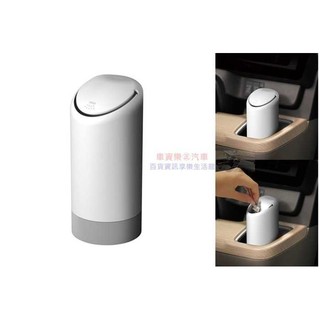 車資樂㊣汽車用品【DZ380】日本 CARMATE 車用杯架式 垃圾桶 收納置物盒 矽膠材質 白色