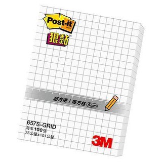 +富福裡+3M Post-it 利貼狠黏方格便條紙 657S-GRID