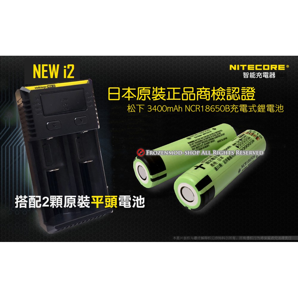 どれでも商人承認 充電器日本製 Pipeconveyordragon Jp