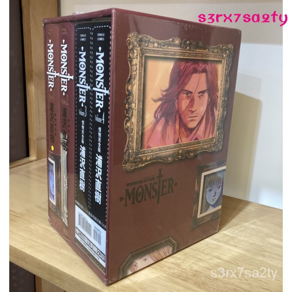 怪物直樹的價格推薦第6 頁 21年11月 比價比個夠biggo