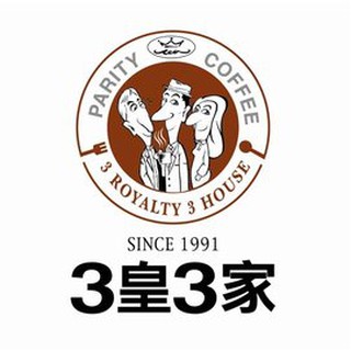 7baby票券 - 附發票【全省】3皇3家複合式餐飲-400元通用餐券(加贈指定飲料一杯....)