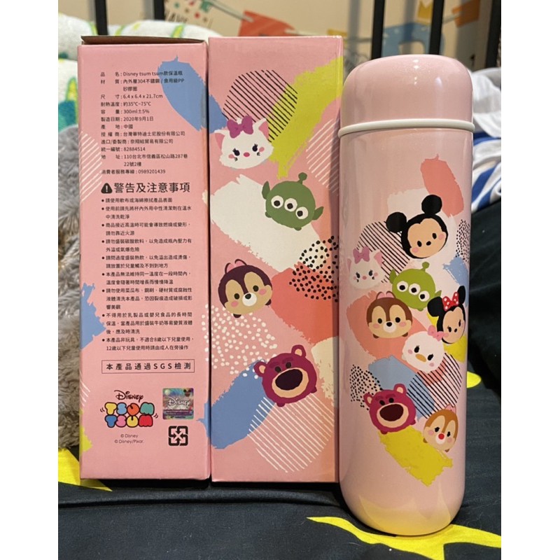 [東東拼雜物] Disney tsum tsum 迪士尼 米奇 保溫瓶 300ml / 304不銹鋼