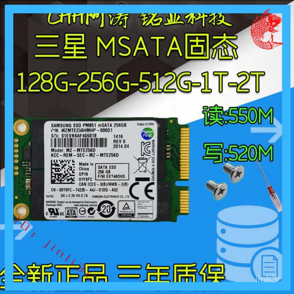 三星PM851 128G 256G 512G 64G MSATA固態硬碟T5 500G 1T 2T