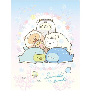 【莫莫日貨】全新 日本進口 正版 角落生物 角落小夥伴 A4 半透明 10層 翻頁式 L夾 資料夾 檔案夾FY23303