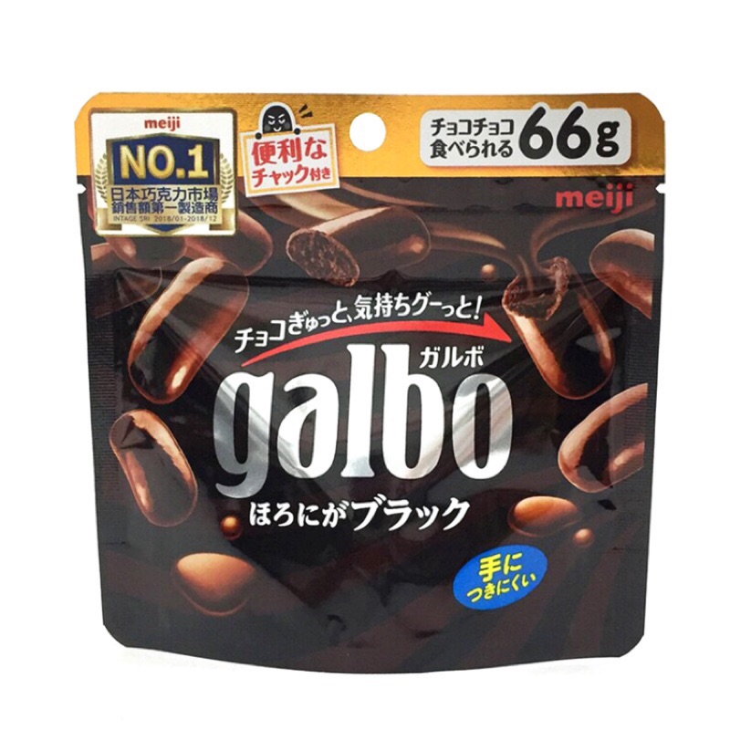 明治meiji galbo巧酥夾餡黑巧克力袋 66g / 芳醇奶香巧酥夾餡巧克力 60g