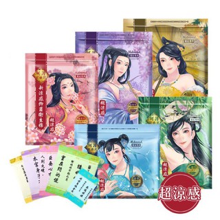 [CA小舖] 新涼感抑菌衛生棉(超涼感) - 後宮系列