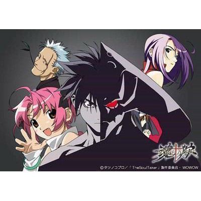 Dvd 魂狩的價格推薦 21年7月 比價比個夠biggo