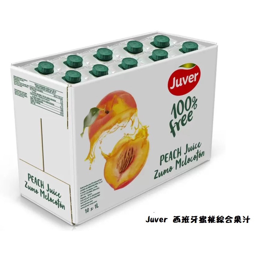 Juver 西班牙蜜桃綜合果汁 1箱（1公升 X 10入） 好市多代購 （限宅配）