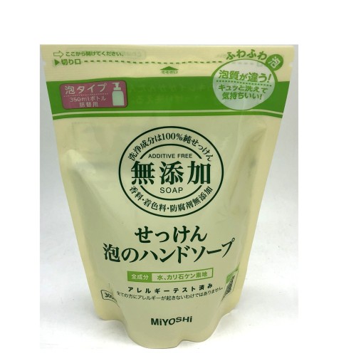 MiYOSHi 無添加 泡沫洗手乳 補充包 220ml (0684)