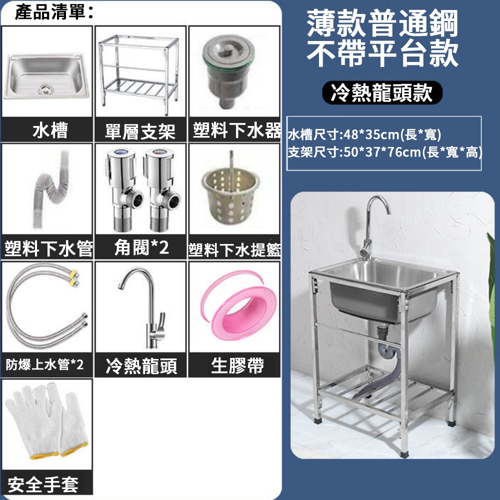 免運費 保固 水槽洗衣槽洗手台洗碗槽洗滌槽一體式水槽不鏽鋼水槽304不鏽鋼洗碗台洗菜槽洗手台 蝦皮購物