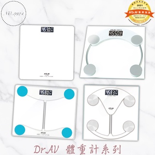 Dr.AV聖岡體重計系列 體重計 電子體重計 大螢幕體重計 長方形體重計 體重機【Z999】