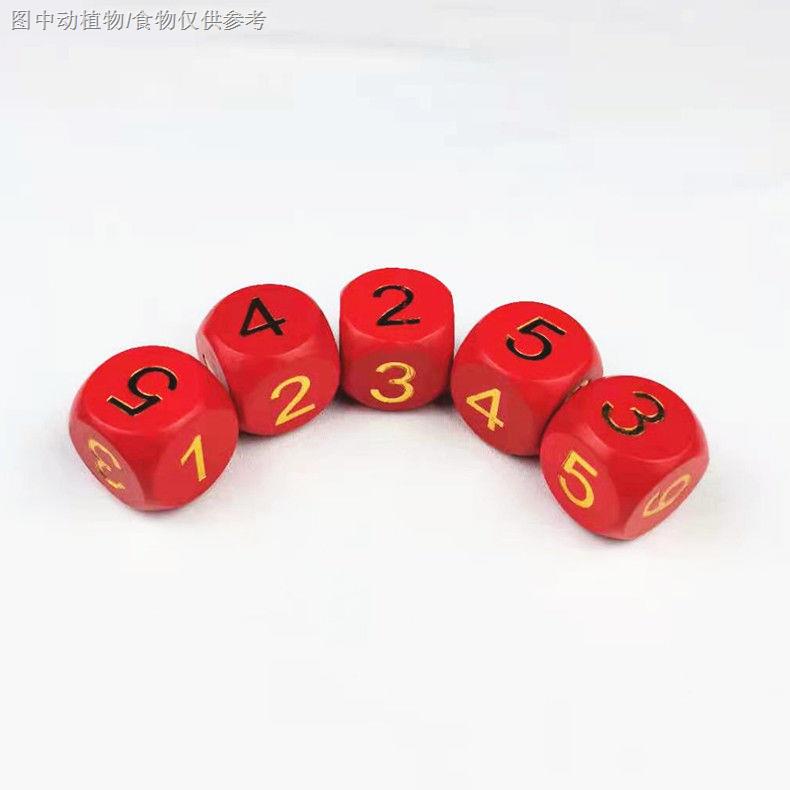 [木質數字骰子][木質骰子超大號]3cm實木玩具篩子 幼兒園遊戲益智道具 數字骰子 天然木質篩子