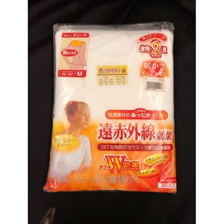 保暖衣*肩部加厚保暖＊二重構造 發熱纖維 遠赤外線 超極細纖維 外綿內刷毛*混羊毛女生衛生衣*日本製