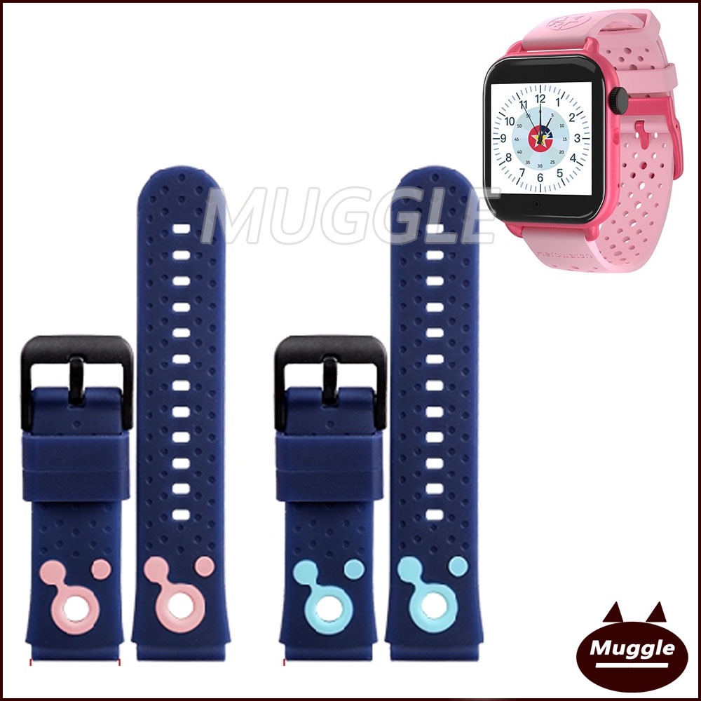 【現貨】HeroWatch 2 兒童智慧手錶錶帶 HeroWatch 2S PRO 1 2代矽膠腕帶