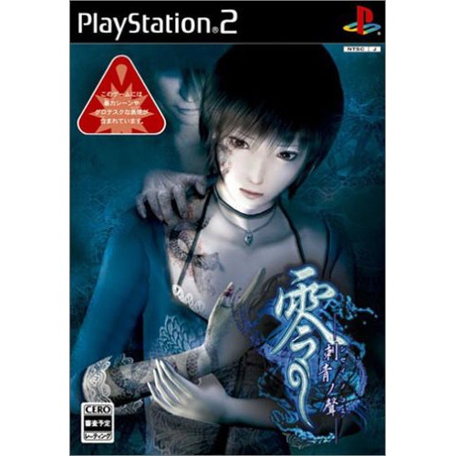 PS2　零 刺青之聲 初回版　純日版 二手品