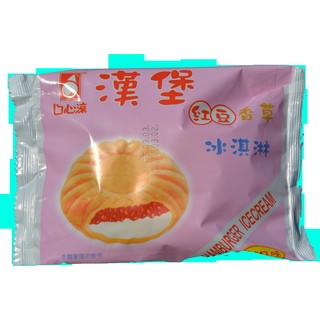 漢堡冰淇淋 紅豆餡 香草冰淇淋 辨桌點心 自家冰