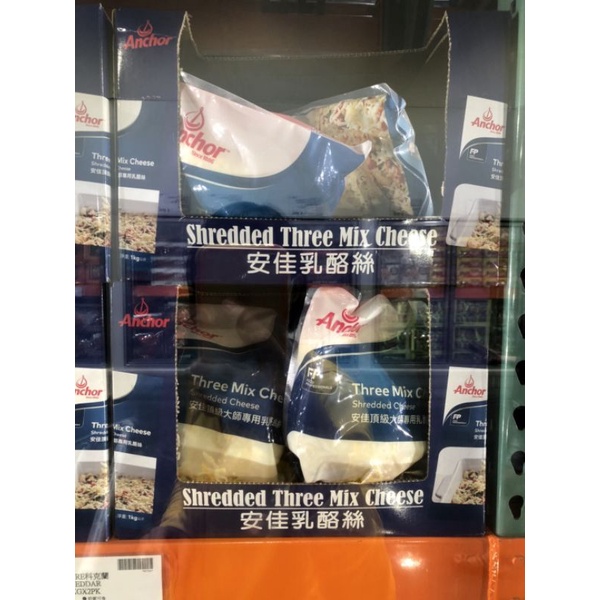 ANCHOR 安佳 THREE-MIX CHEESE 乳酪絲1公斤
