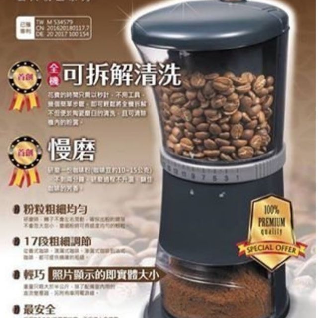 第二代 送密封罐 咖啡豆60g 毛刷 手沖版purefresh 醇鮮電動咖啡慢磨機磨豆機 17段調整12v可插車電源 蝦皮購物